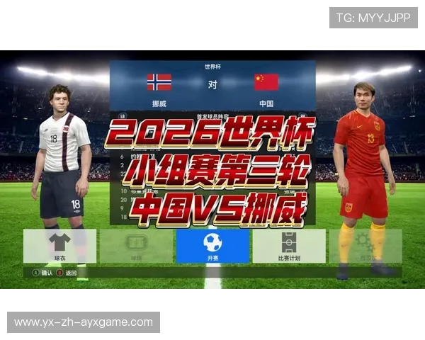 2026世界杯某组能打出各类比分类型的比赛 2026世界杯某组能打出各类比分类型的比赛